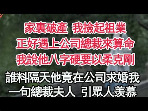 公司名字吉凶 神桌抽風機